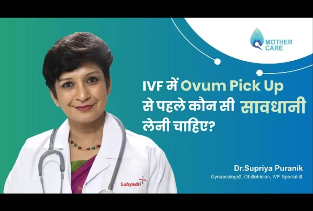 Precausions to take before ovum pick up