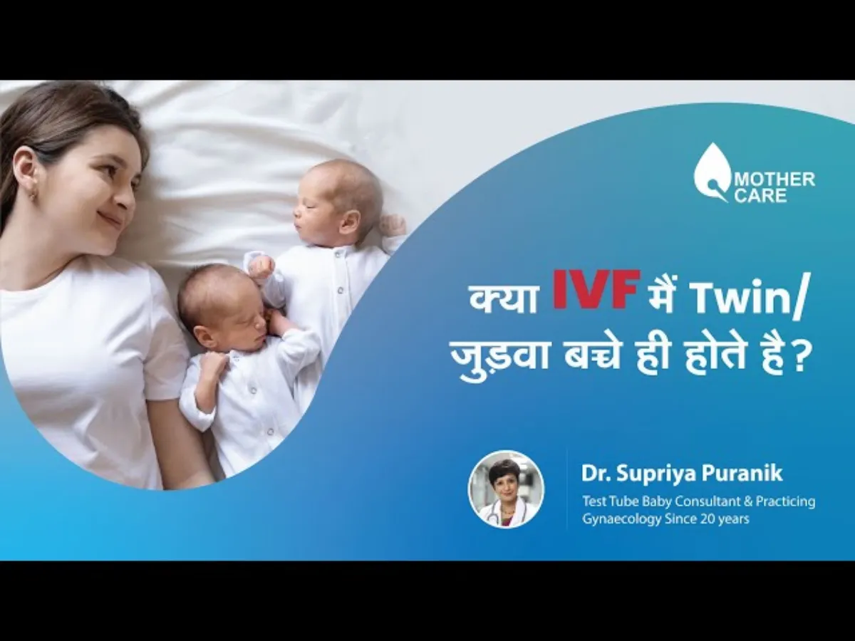 Twin Pregnancy in IVF