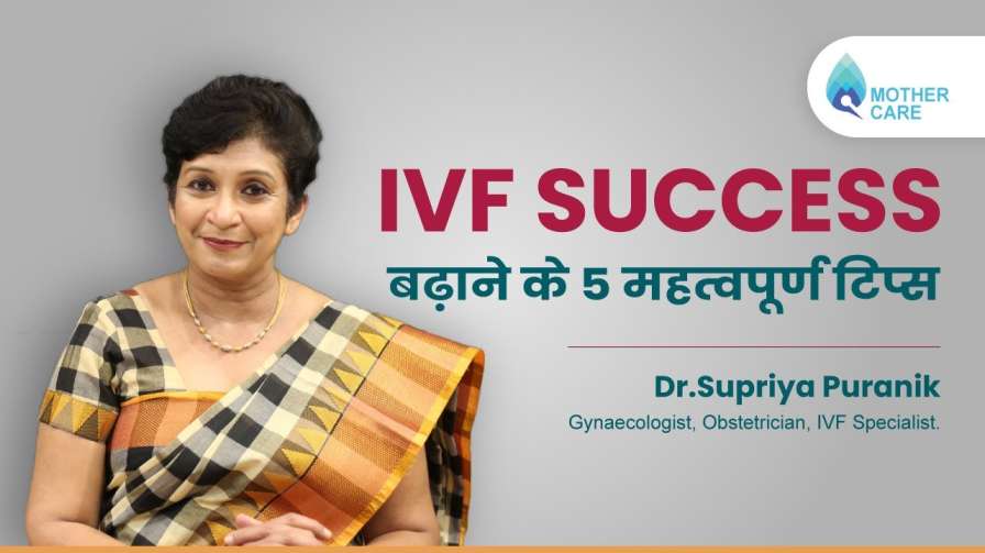 How to Enhance IVF Success Rates?