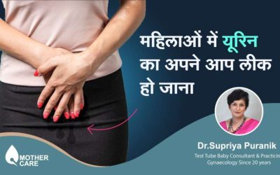 Urine Leakage in Women