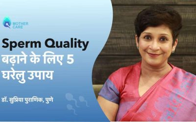 Natural Ways to Improve Sperm Quality