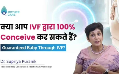 Is IVF always Successful?