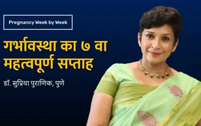 7th week – Pregnancy week by week