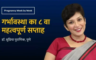 8th week – Pregnancy week by week